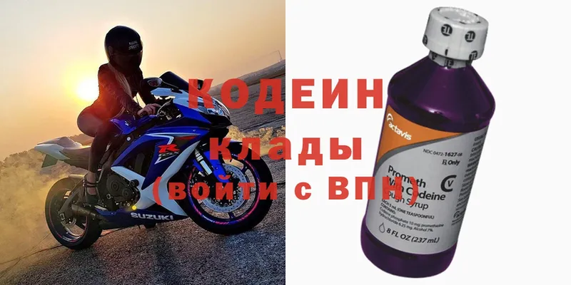 Codein Purple Drank  закладка  Петушки 