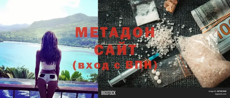 МЕТАДОН methadone  Петушки 