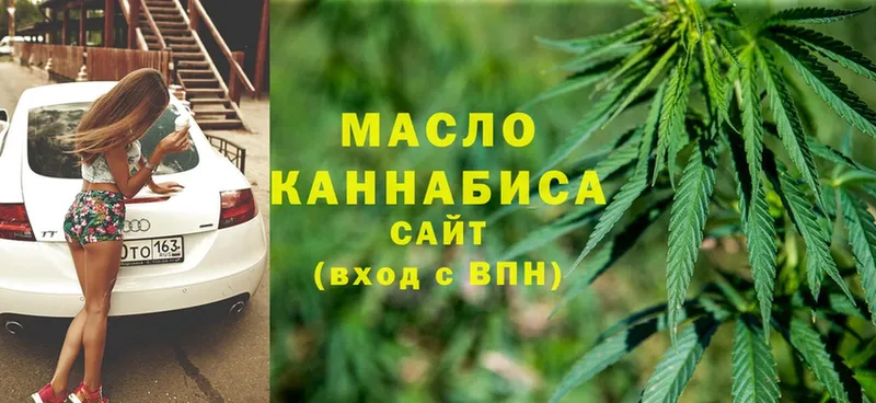 Дистиллят ТГК гашишное масло Петушки